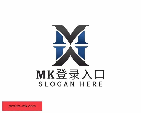 发现MK登录入口